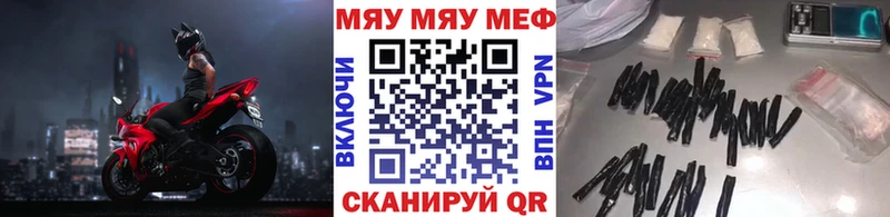 Купить закладку Конопля  КОКАИН  ГАШИШ  АМФЕТАМИН  Мефедрон  Вятские Поляны