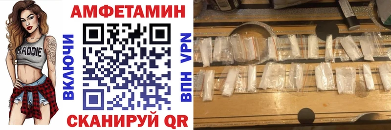Амфетамин Розовый  Купить  Вятские Поляны 