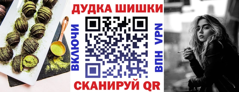 Купить где  Вятские Поляны  Еда ТГК марихуана 