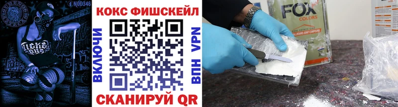 Купить  Вятские Поляны  Кокаин 97% 