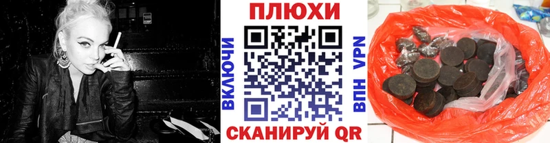 Гашиш хэш Вятские Поляны