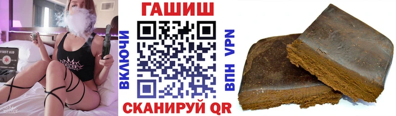 ГАШ hashish  Купить закладки  Вятские Поляны 