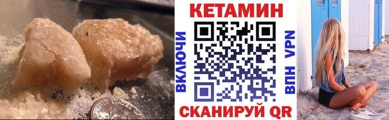 Купить  Вятские Поляны  КЕТАМИН ketamine 