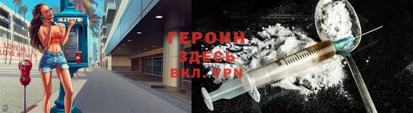 MESCALINE Каменск-Шахтинский