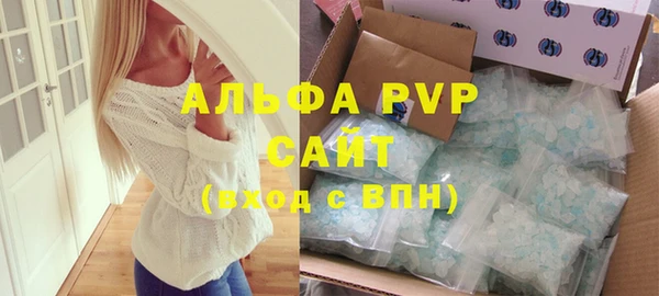 ALPHA-PVP Каменногорск