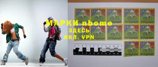 ALPHA-PVP Каменногорск