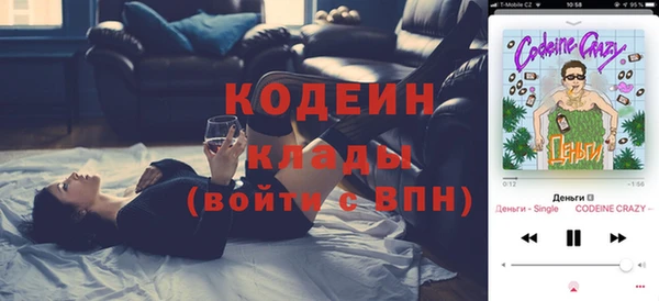 ALPHA-PVP Каменногорск