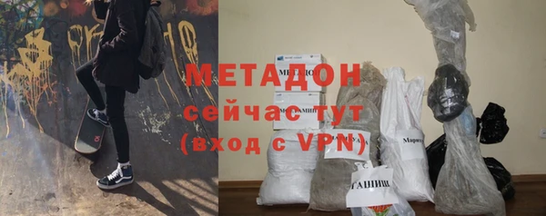 MESCALINE Каменск-Шахтинский
