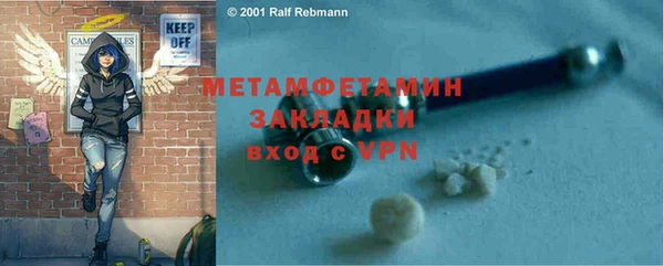 MESCALINE Каменск-Шахтинский