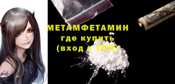 MESCALINE Каменск-Шахтинский
