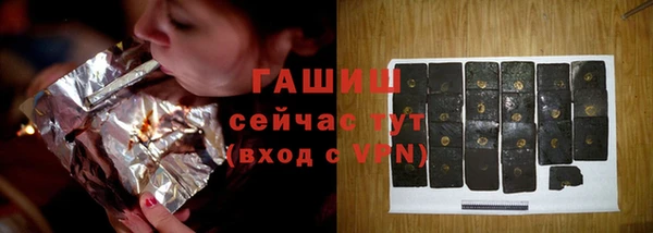 MESCALINE Каменск-Шахтинский