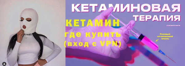 ALPHA-PVP Каменногорск