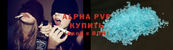 ALPHA-PVP Каменногорск