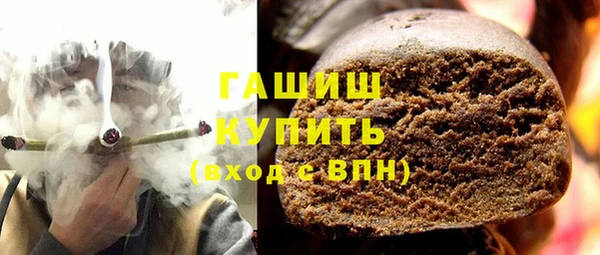 MESCALINE Каменск-Шахтинский