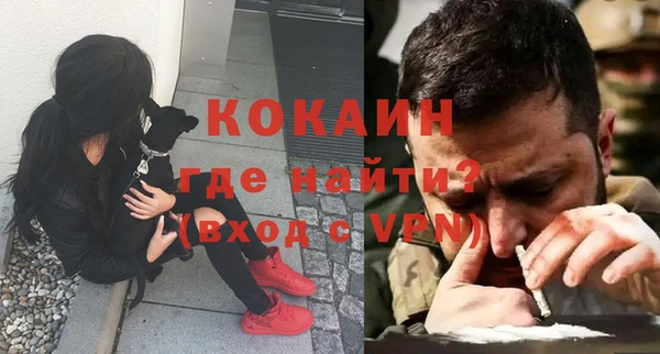 ALPHA-PVP Каменногорск