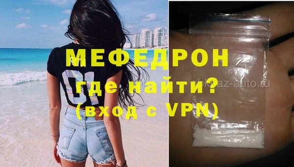 MESCALINE Каменск-Шахтинский