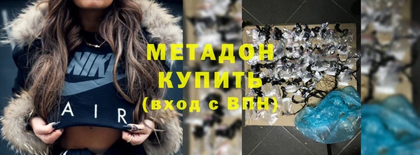 MESCALINE Каменск-Шахтинский