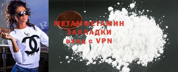 ALPHA-PVP Каменногорск