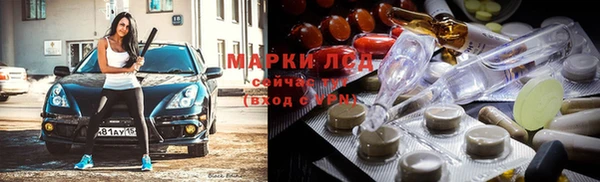 ALPHA-PVP Каменногорск
