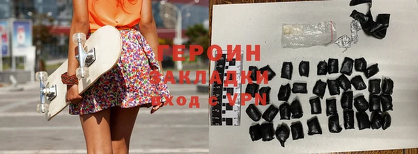 ALPHA PVP Семёнов
