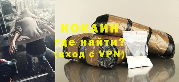 ALPHA-PVP Каменногорск