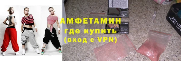 MESCALINE Каменск-Шахтинский