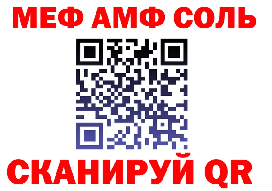 Мефедрон VHQ ССЫЛКА shop MEGA Вятские Поляны