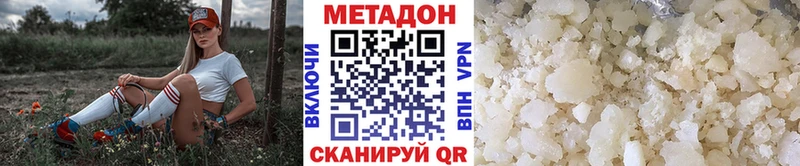 МЕТАДОН белоснежный  Купить где  Вятские Поляны 