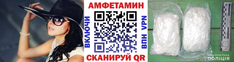 Первитин Methamphetamine  Купить  Вятские Поляны 