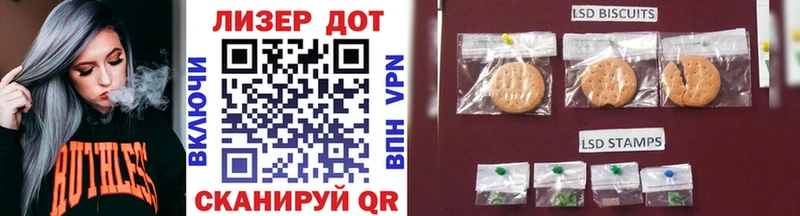 Купить где  Вятские Поляны  Марки 25I-NBOMe 1500мкг 