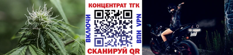 Купить  Вятские Поляны  ТГК гашишное масло 