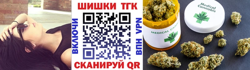 Бошки Шишки White Widow  Купить где  Вятские Поляны 